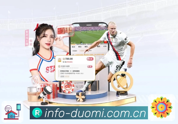 多米体育未来技术路线图与产品规划
