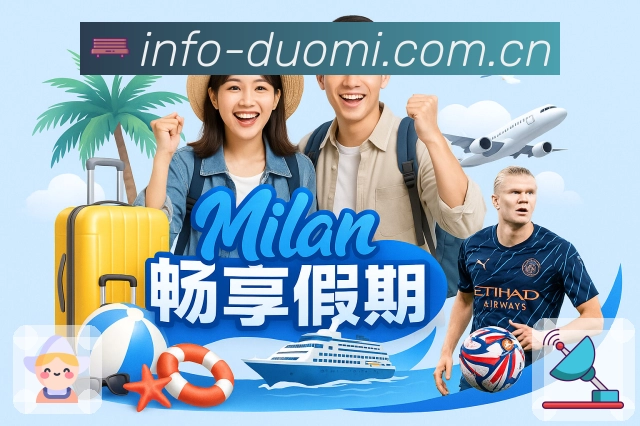 多米体育 精彩赛事